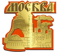 Магнит зеркальный 2х слойный Царь-колокол Москва