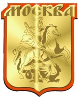 Магнит зеркальный 2х слойный Герб города Москва