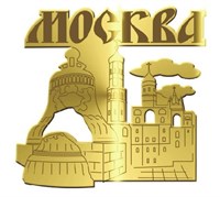 Магнит зеркальный Царь-колокол Москва