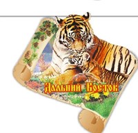 Купить магнитик из дерева Дальний Восток Фигурный свиток с тигром