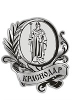 Магнит зеркальный №6 серебро г.Краснодар