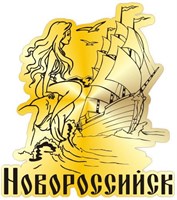 Магнит зеркальный Русалка с символикой Новороссийска вид 1