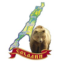 Магнит Карта медведь на ленте Сахалин 25771