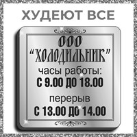 Магнит зеркальный 1 слой Юмор холодильник 2201 2201