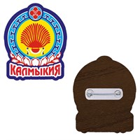 Значок деревянный цветной Герб Калмыкия, Элиста 26350