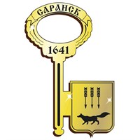 Магнит зеркальный Ключ с гербом с символикой Саранска