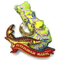 Магнит Карта осетром на ленте и фурнитурой Астрахань 26682