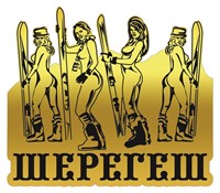 Магнит зеркальный Девушки со сноубордами с символикой Шерегеша