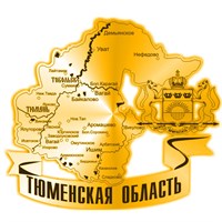 Магнит зеркальный Карта Тюменской области