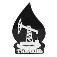 Магнит пластик 2-хслойный Капля нефти с нефтекачалкой и символикой Тюмени
