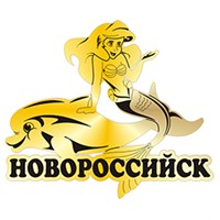 Магнит зеркальный Русалка с символикой Новороссийска вид 2
