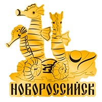Магнит зеркальный Морские коньки с символикой Новороссийска