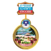 Магнит медаль с символикой Геленджика
