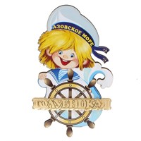 Магнит Морячок со штурвалом с зеркальным логотипом Голубицкой