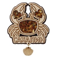 Магнит с янтарем Краб с подвеской и символикой Сахалина
