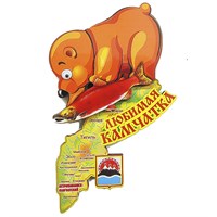 Магнит II Карта с медведем с глазами и рыбой Камчатка FS006892 FS006892