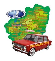 Магнит сувенирный Карта с авто и символикой Тольятти