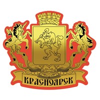 Магнит зеркальный на цветной подложке Герб вид 1 с символикой Красноярска