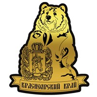 Магнит зеркальный на цветной подложке Медведь с гербом вид 2 с символикой Красноярска