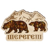 Сувенирный магнит с янтарем Медведи с символикой Шерегеша