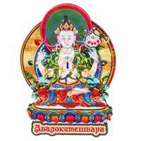 Сувенирный магнит Авалокитешвара