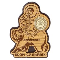 Магнит дерево гравировка с фурнитурой Шаман на медведе Хабаровск 29099
