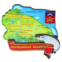 Магнит Карта на ленте Мурманск FS002869