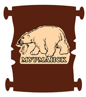 Магнит с гравировкой Свиток с медведем и символикой Мурманска