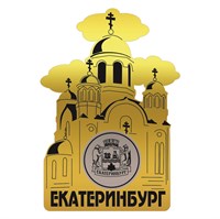 Магнит зеркальный комбинированный Достопримечательности Екатеринбурга