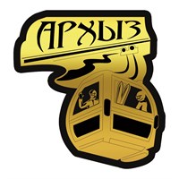 Магнит II зеркальный на пластике Кабинка Архыз FS003492 FS003492
