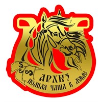 Магнит зеркальный на цветной подложке Лошадь в подкове вид 1 с символикой Архыза