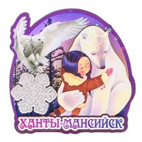 Магнит Девочка с медведем с фурнитурой Ханты-Мансийск 29356