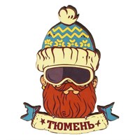Сувенирный магнит Бородач с символикой Тюмени