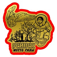Зеркальный магнит на цветной подложке Шаман вид 1 с символикой Усинска