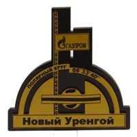Магнит II зеркальный на пластике Стела Новый Уренгой 29672 29672