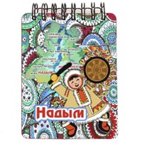Магнит - блокнот цветной Шаман с символикой Надыма 50 листов