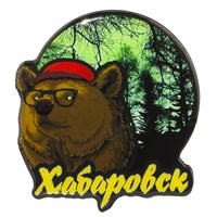 Магнит со смолой Медведь в кепке круг Хабаровск 29780