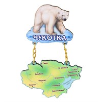 Сувенирный магнит Качели Белый мишка с картой и символикой Чукотки