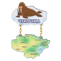 Сувенирный магнит Качели Морж с картой и символикой Чукотки