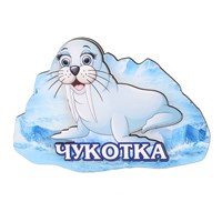 Сувенирный магнит белый морж с символикой Чукотки