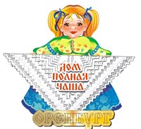 Сувенирный магнит Девочка с платком и зеркальным логотипом Оренбурга
