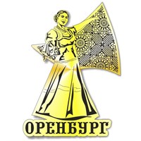 Магнит зеркальный Девушка с платком вид 1 с символикой Оренбурга