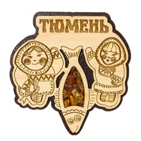 Магнит с янтарем Рыбаки с символикой Тюмени