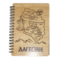 Блокнот дерево гравировка Карта Дагестан 30145