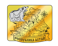 Магнит зеркальный Карта Республики Алтай с медведем