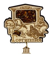Магнитик с янтарем Горгиппия с символикой Вашего города №4