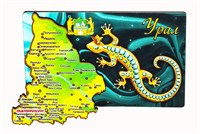 Магнитик 2 - слойный Урал с гербом картой Вашего региона