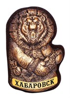 Сувенирный магнит из гипса Медведь с символикой города Хабаровск артикул 30399