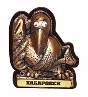 Магнитик из гипса Кутх с глазами и рыбой и символикой Вашего города Хабаровск артикул 30400