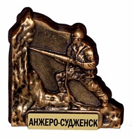 Магнитик из гипса Шахтер с логотипом города Анжеро - Судженск артикул 30506